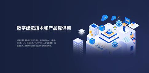 品茗股份 - 数字建造技术和产品提供商